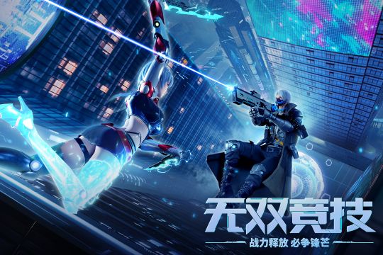 源战役手游