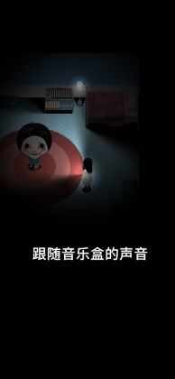 停电(Blackout)