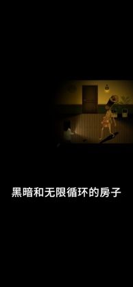 停电(Blackout)