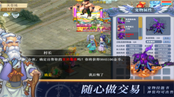 思仙无限仙玉版