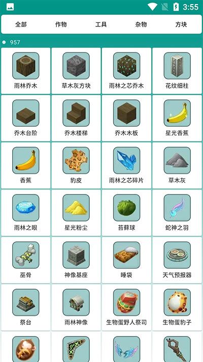 迷你助手盒子