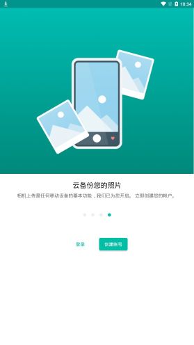 mega云盘app(MEGA)