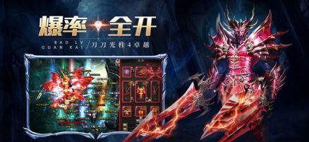 奇迹超变版星纪元2