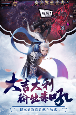 神域苍穹