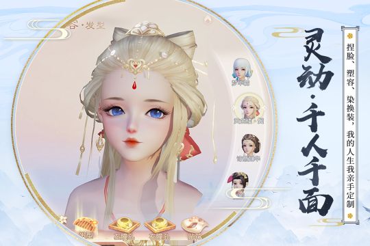 花与剑