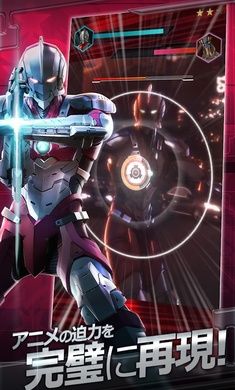 奥特曼终极国际服(Ultraman)