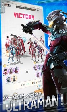 奥特曼终极国际服(Ultraman)