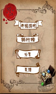 宝石求合体(Gem O Fit)