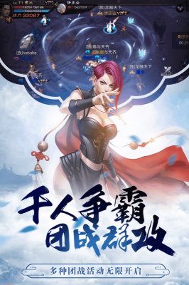 神域苍穹