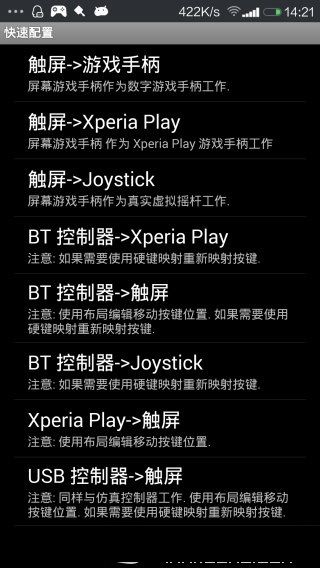 虚拟键盘gamekeyboard(Game Keyboard+)