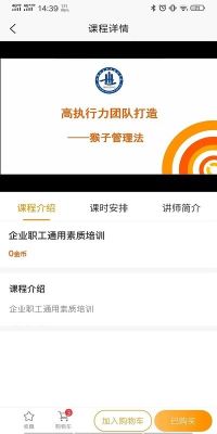 启创慕课