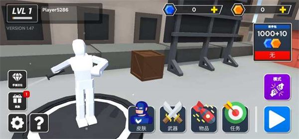 人类大乱斗(Smashgrounds.io)