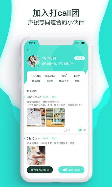 萝卜奔