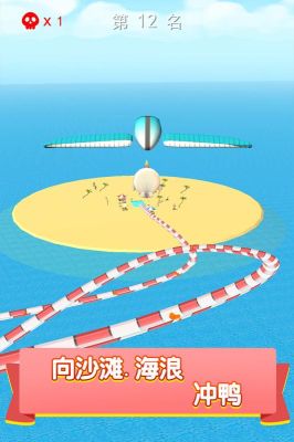 水上乐园大作战(Aquapark.io)