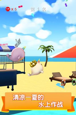 水上乐园大作战(Aquapark.io)
