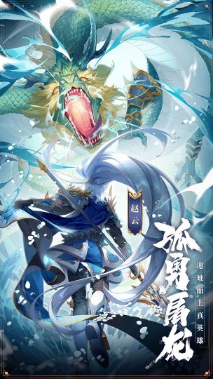 少年三国志口袋战役(少年三国志2)