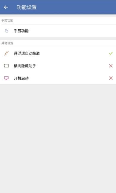 白开水直装辅助器