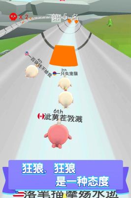 水上乐园大作战(Aquapark.io)