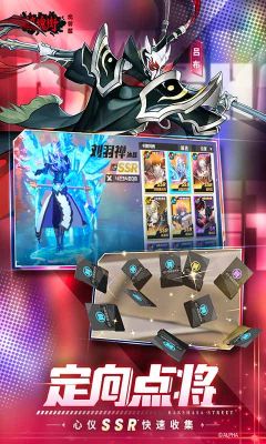 镇魂街武神躯