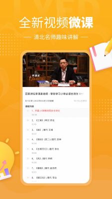 鲤鱼辅导