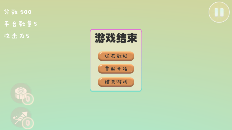 玉兔跳一跳(YuTuTiaoYiTiao)