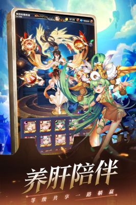 幻界之境手游