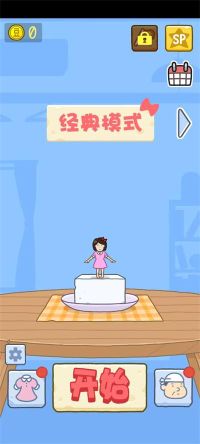 豆腐女孩小游戏(TOFU GIRL)