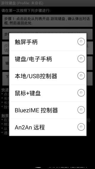 虚拟键盘gamekeyboard(Game Keyboard+)