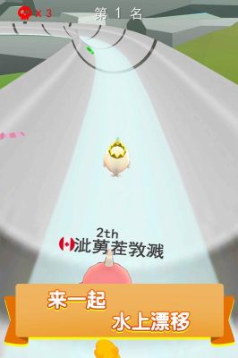 水上乐园大作战(Aquapark.io)