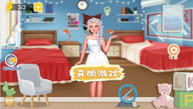 收纳达人物语
