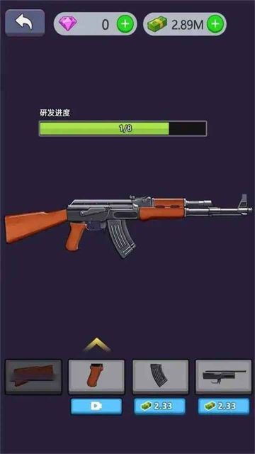 枪械制造厂(Gun Idle Tycoon)