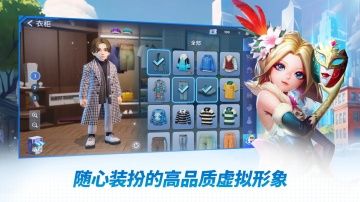 天天富翁2