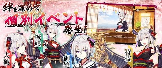 御城计划
