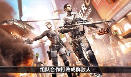 全境危机都市生存射击(Unkilled)