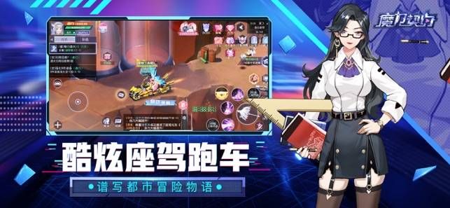 魔力契约