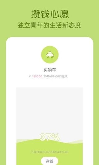 米丫记账