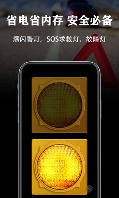 超亮手电筒