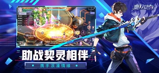 魔力契约