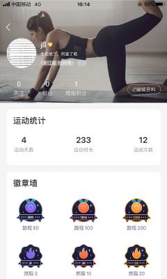 yifit健身(YIFIT)