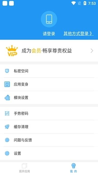 冷颜国体新框架