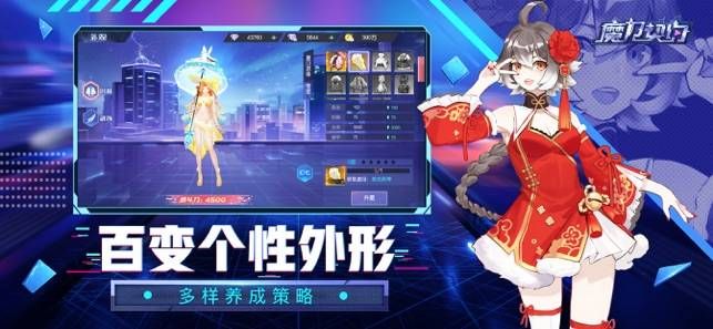 魔力契约