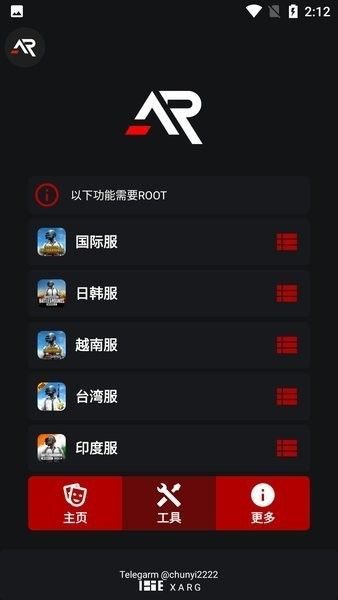 xa超广角工具(XARG-x32)