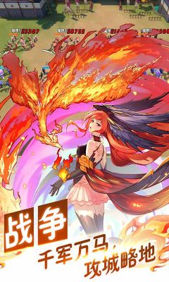 时之幻想曲手游