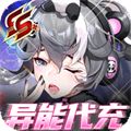 魔力契约
