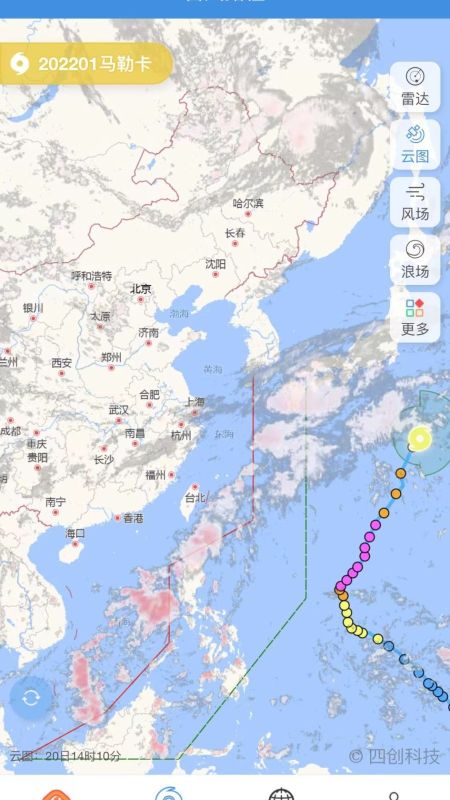 实时台风路径