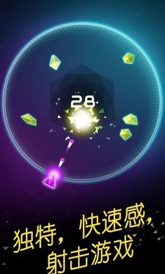 环形防御(Circuroid)