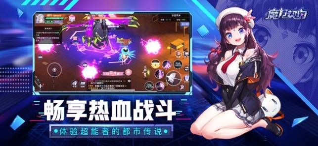 魔力契约
