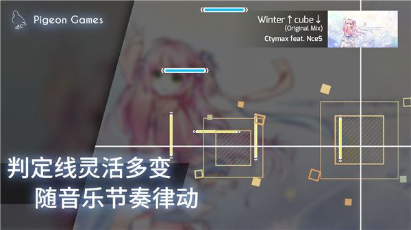 菲格罗斯(Phigros)
