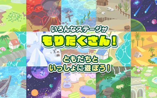 噗呦噗呦quest(ぷよクエ)