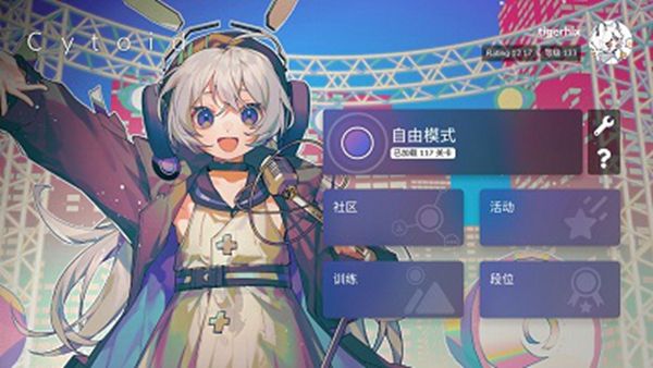cytoid国际服(Cytoid)